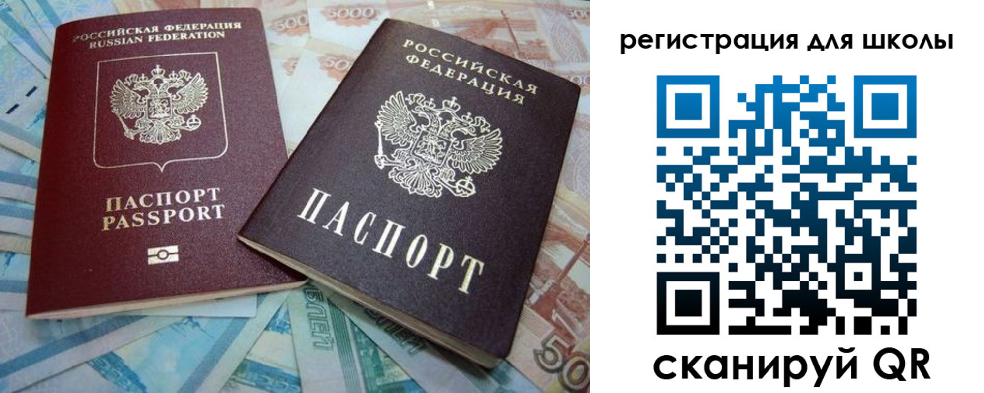 временная регистрация в квартире в Александровске
