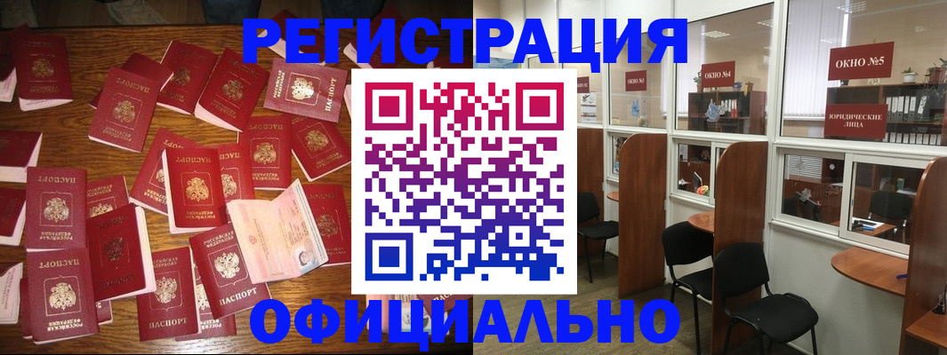 пропишу в квартире в Александровске